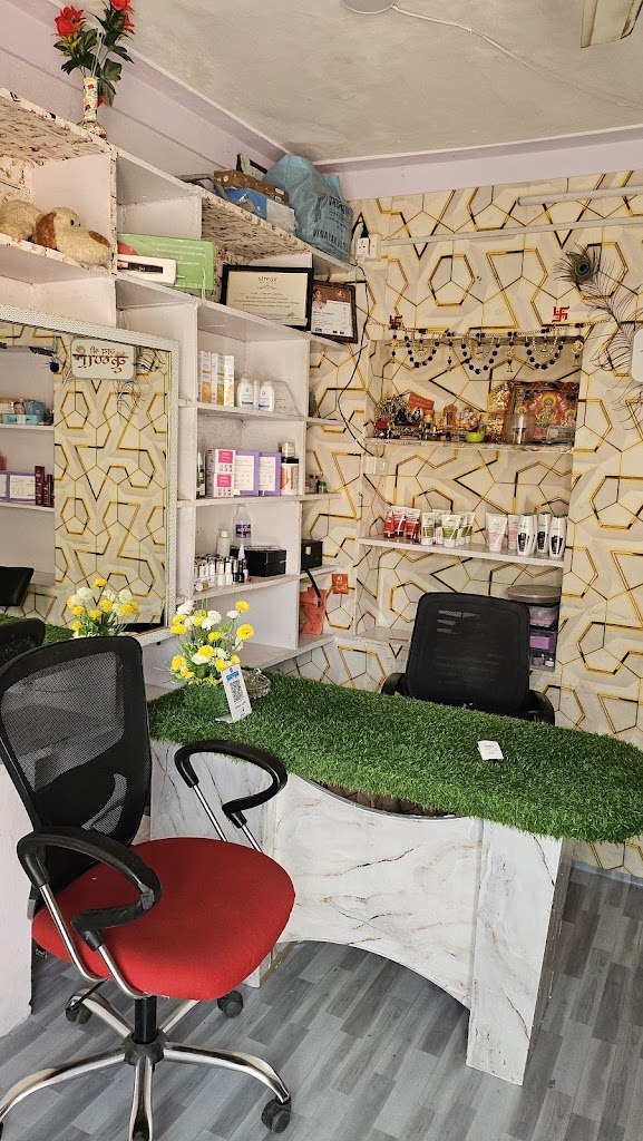 Gayatri Beauty Care And Neil Art Studio