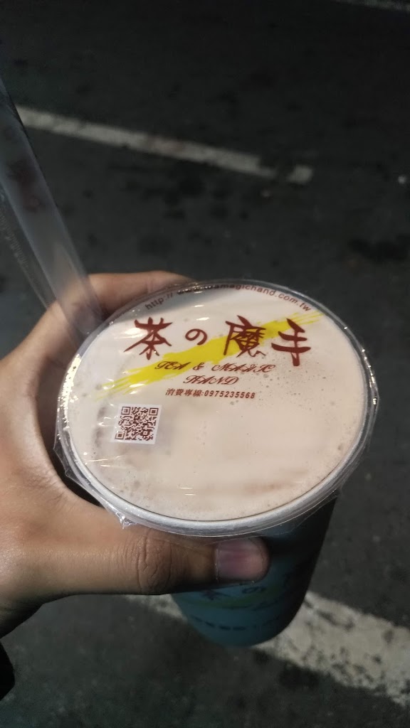 茶的魔手 安南土城店 的照片