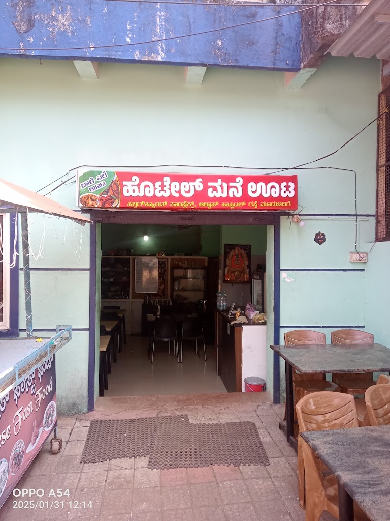 Mane Oota