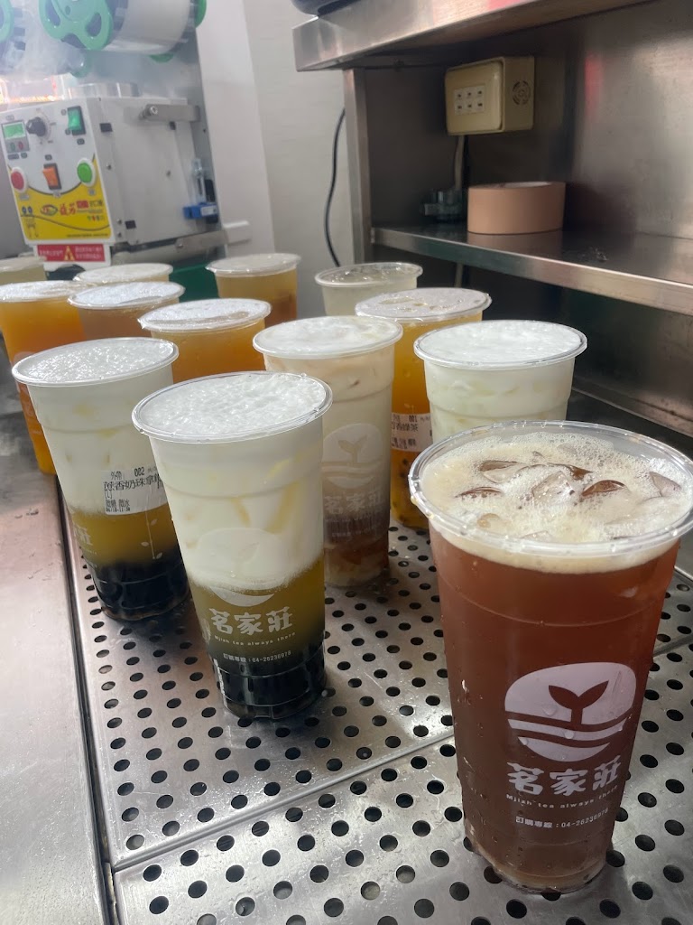 茗家莊飲品專賣店 的照片