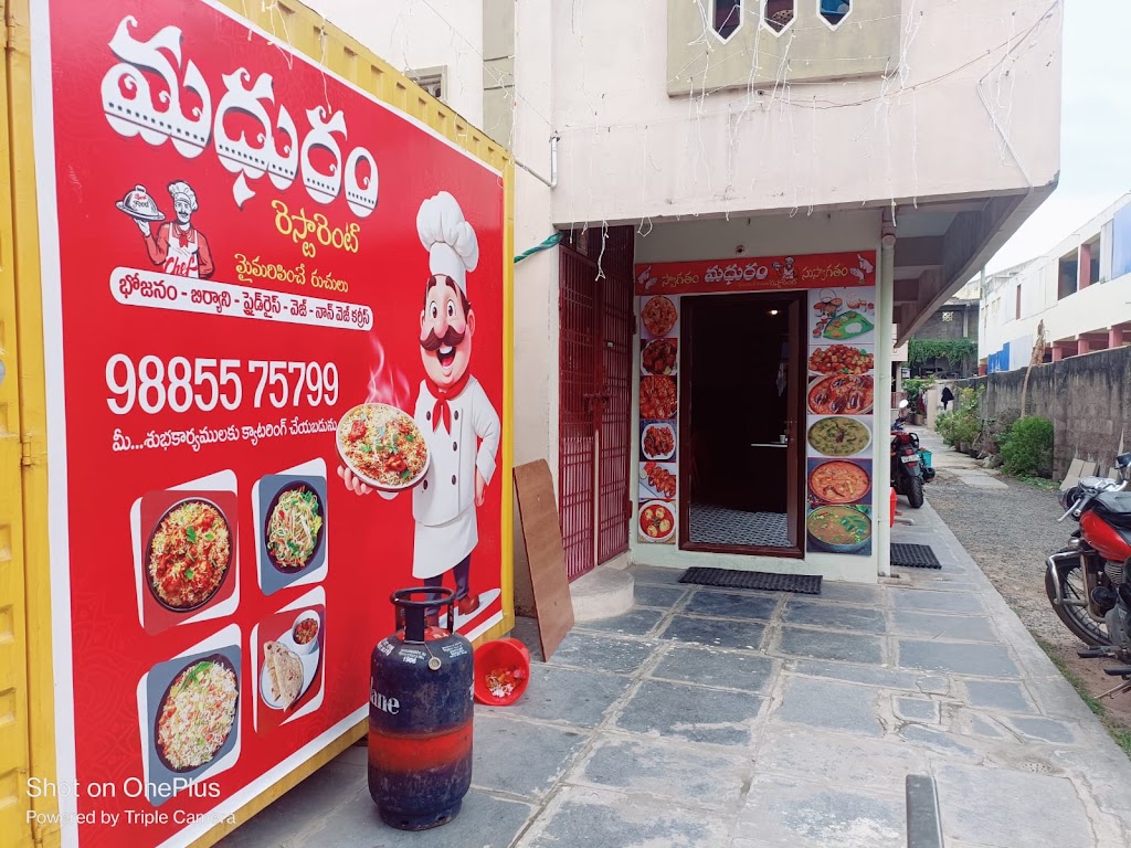 Madhuram Restaurant
