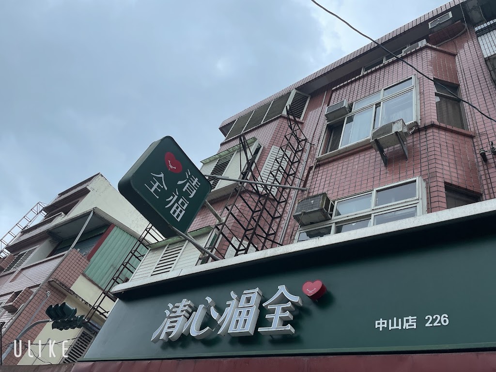 清心福全壽豐中山店-珍珠奶茶手搖飲專賣店 的照片