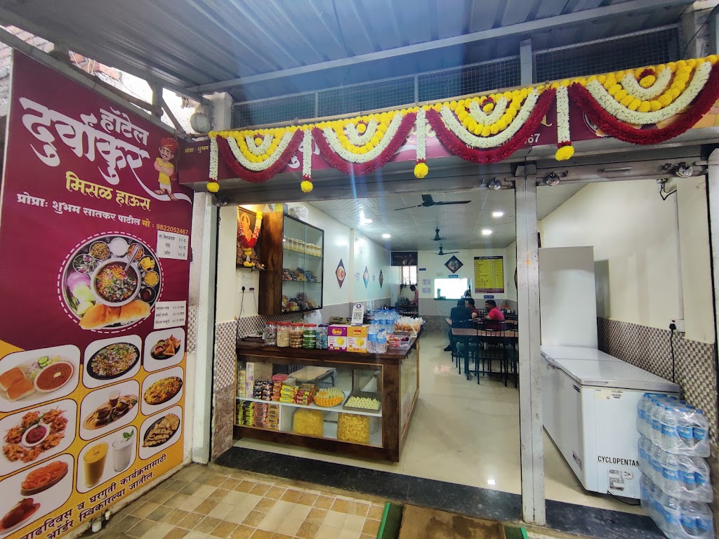 Hotel Durvankur Misal House South Indian