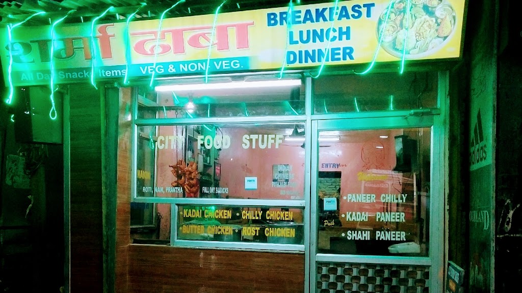City Food Stuff Sharma Dhaba