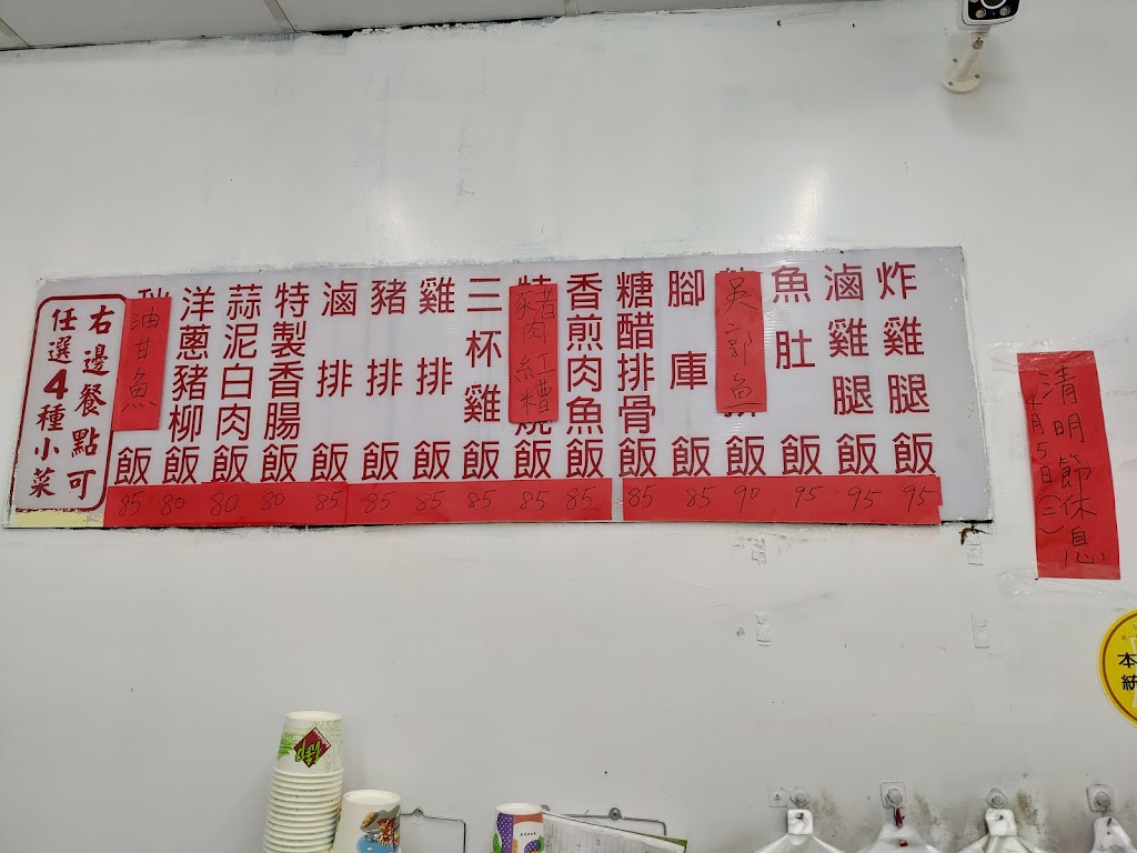 御品自助餐 的照片