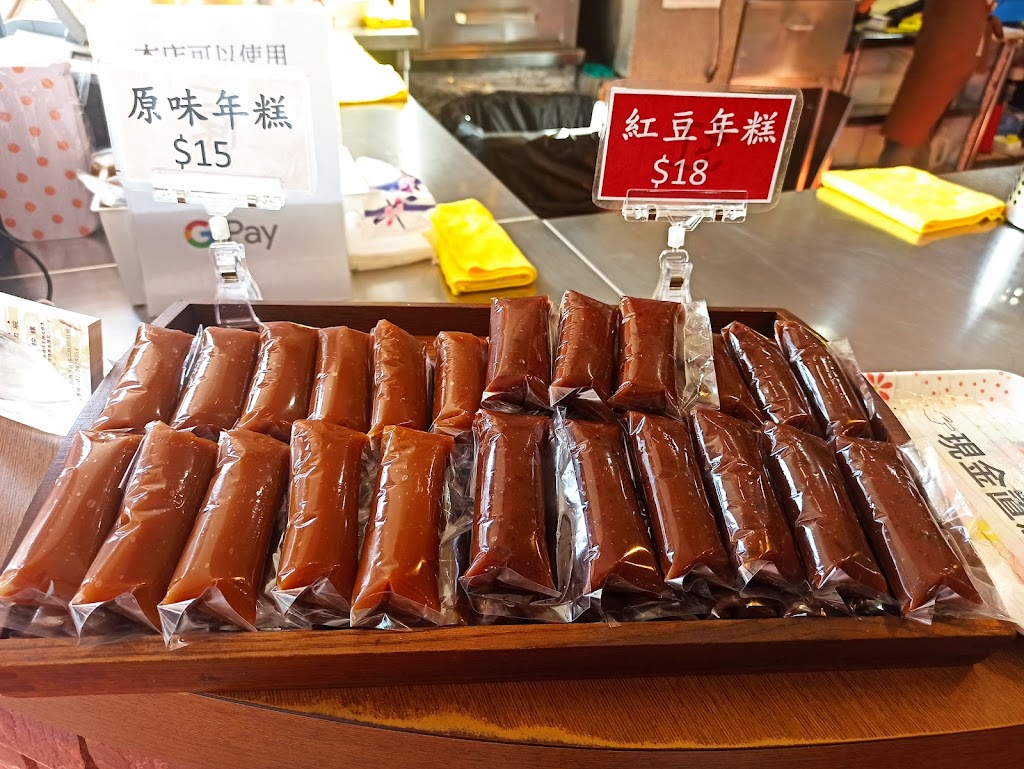 小南碗粿 的照片