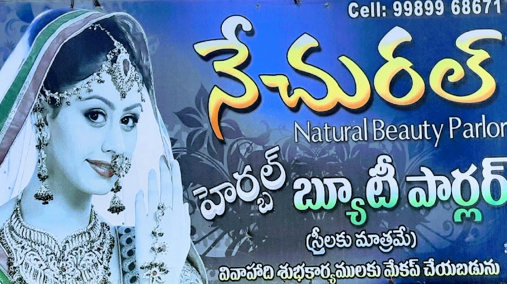 Natural Herbal Beauty Parlour