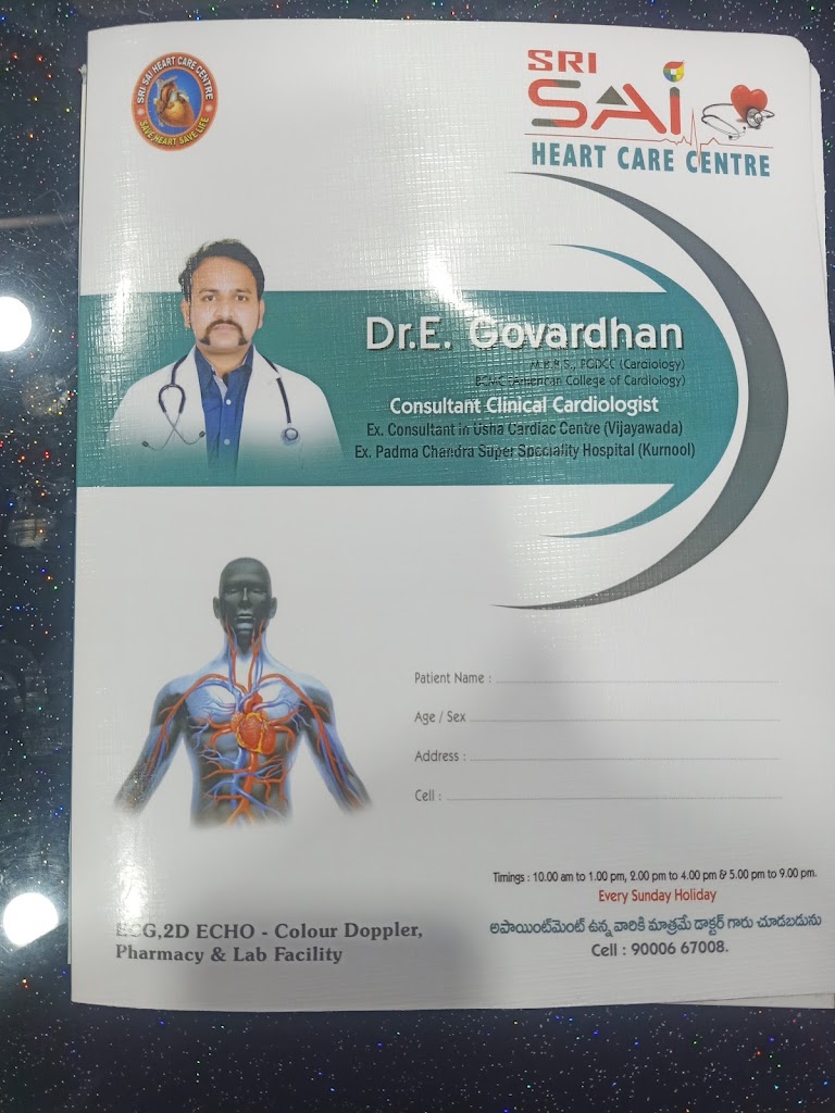 Dr. Sree Sai Heart Care Centre Opp Kbs Bank Krishnaveni Chowk Gadwal