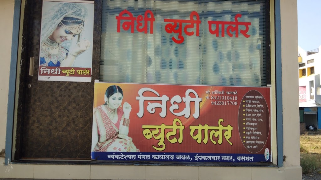 Nidhi Beauty Parlour