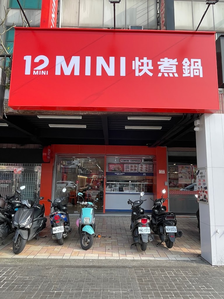 12MINI 桃園龜山復興一店 的照片