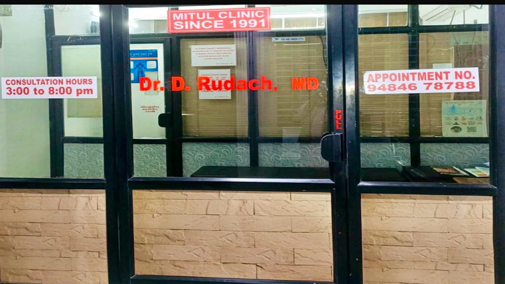 Dr. Mitul Clinic Trusted Healthcare By Dr D Rudach Md Jamnagar