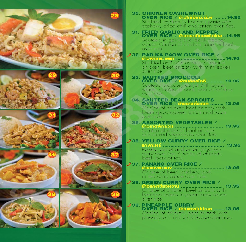 Ontar Thai Cuisine