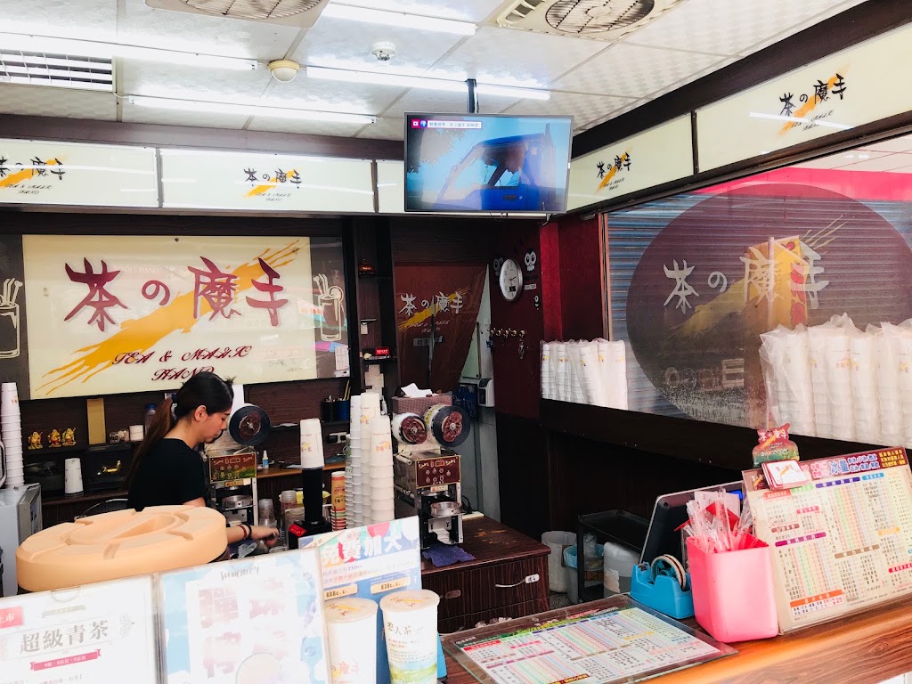 茶之魔手 (鳳山大明店) 的照片