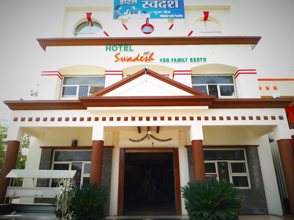 Swadesh Restaurant