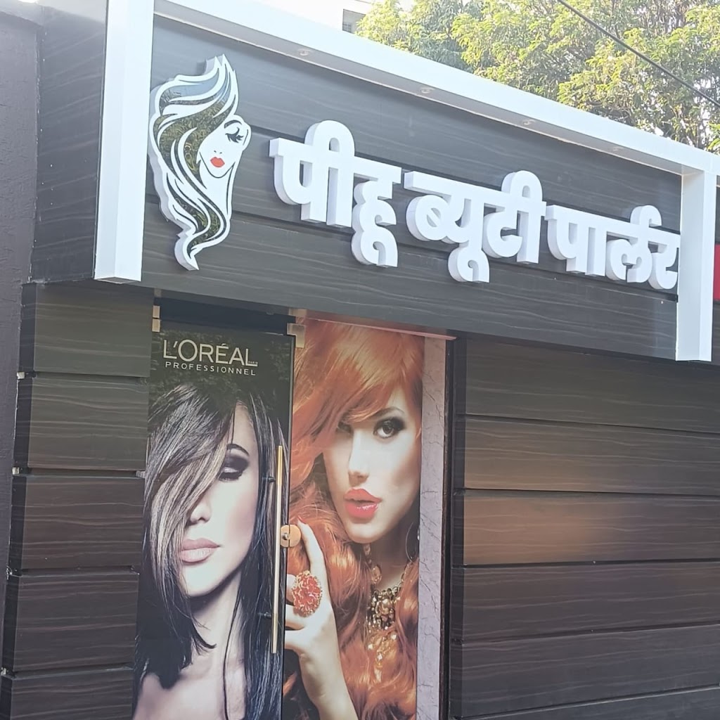 Pihu Beauty Parlour