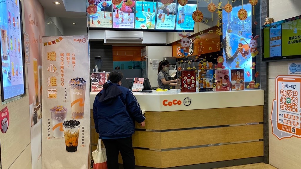 CoCo都可 三重五華店 的照片