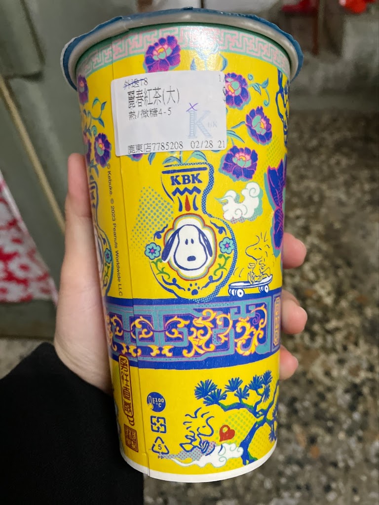 可不可熟成紅茶 鹿港鹿東店 的照片