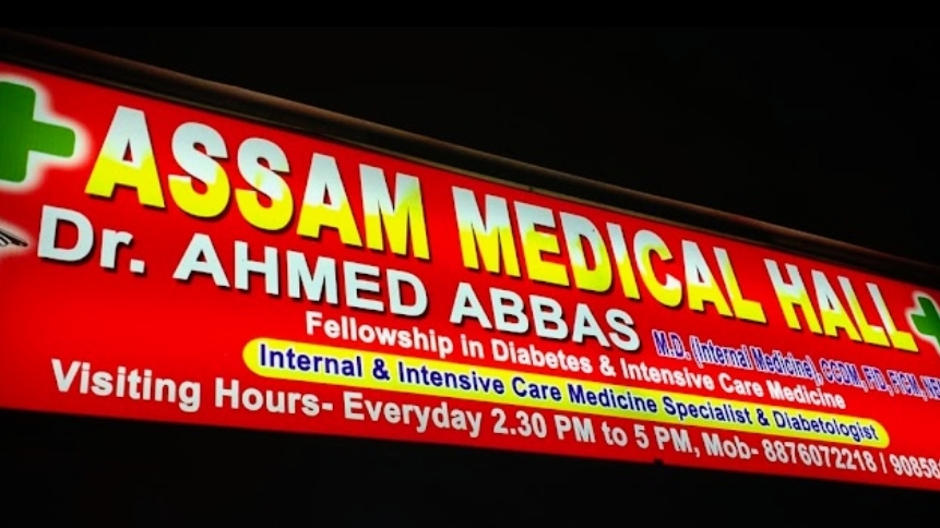 Dr. Dr Ahmed Abbas Consultant Physician Diabetologist Cardio Diabetic Consultant In Karimganj