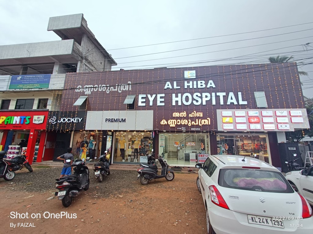 Al Hiba Eye Hospital Kazhakoottam