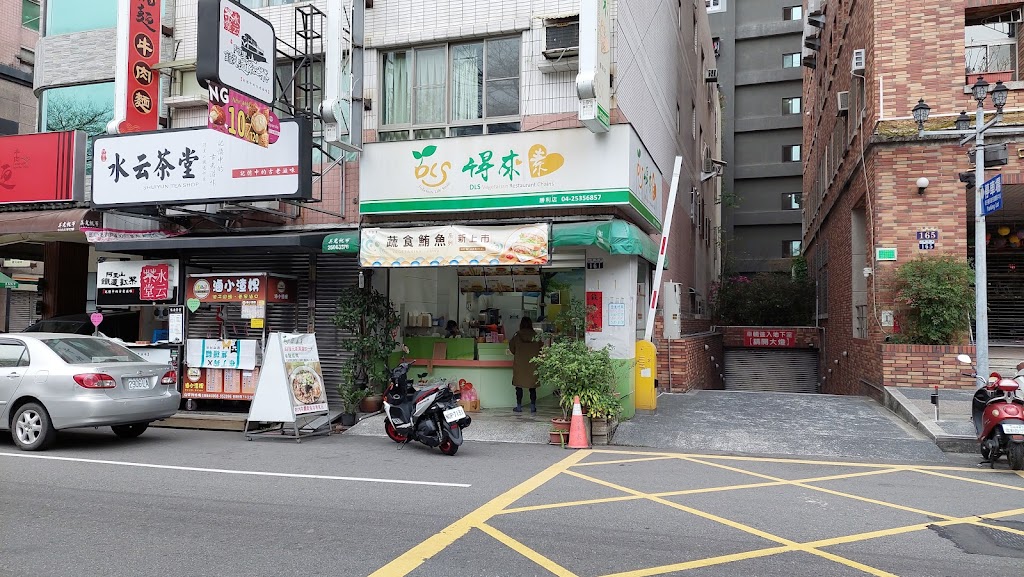 得來素蔬食早午餐-潭子勝利店 的照片