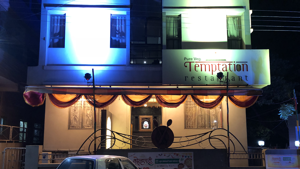 Temptation Restaurant