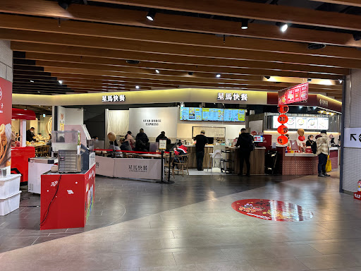 桃園市龜山區 星馬快餐 Sin Ma Express 海南雞飯 星馬料理專賣店 桃園龜山 環球百貨A8店 - 台灣餐廳推薦 手搖推薦 甜點推薦 ...