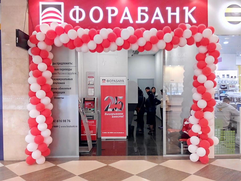 Фора-Банк