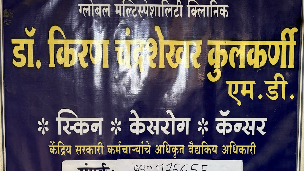 Global Skin Hair Care Clinic