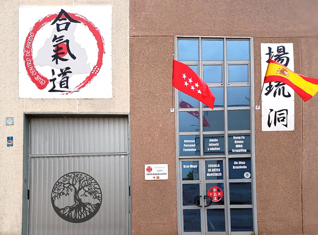 CLUB CENTRO DE AIKIDO