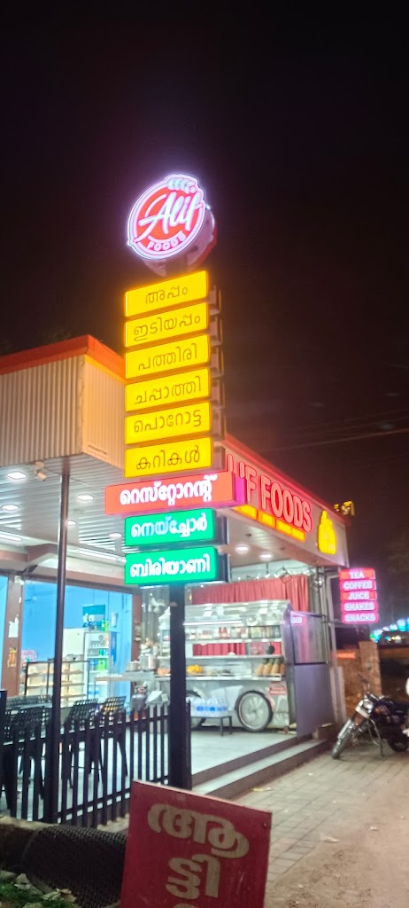 Alif Foods