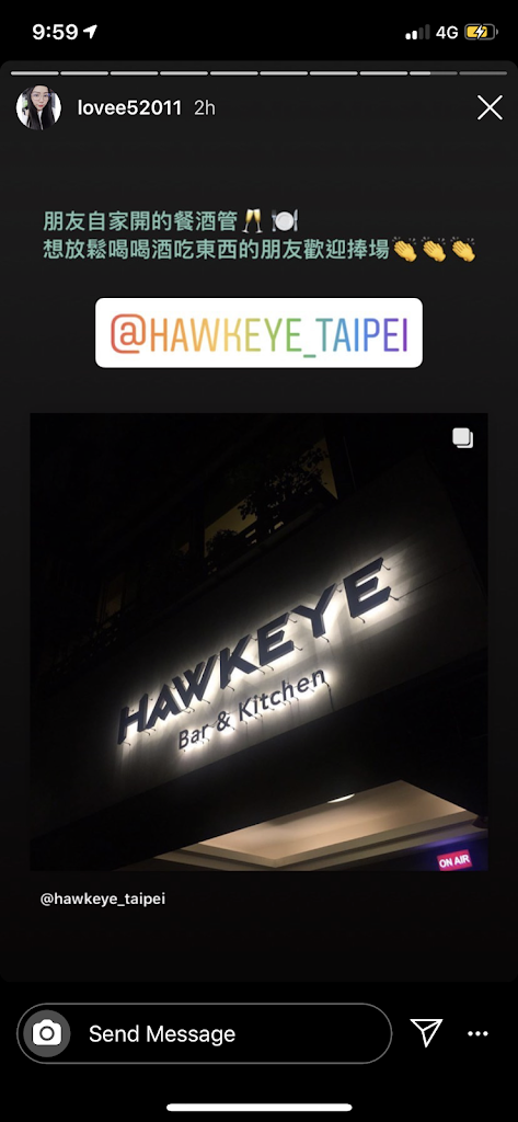 Hawkeye Taipei 鷹眼餐酒館 的照片
