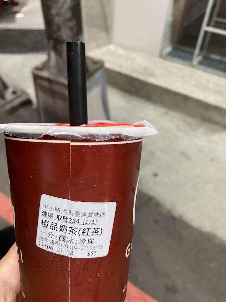 龜記茗品_逢甲福星店 的照片