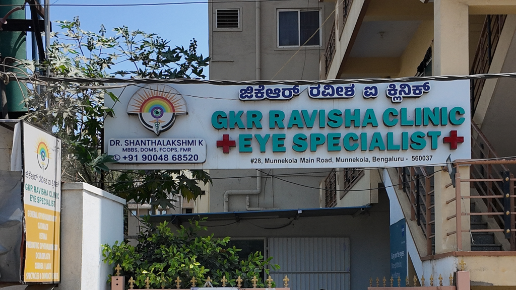 Gkr Ravisha Eye Clinic Marathahalli