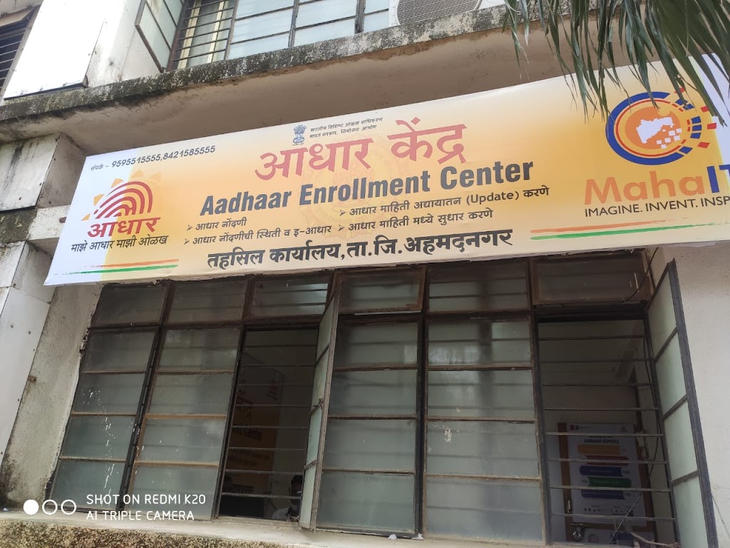 Aadhaar Seva Kendra Irfan Golden Touch