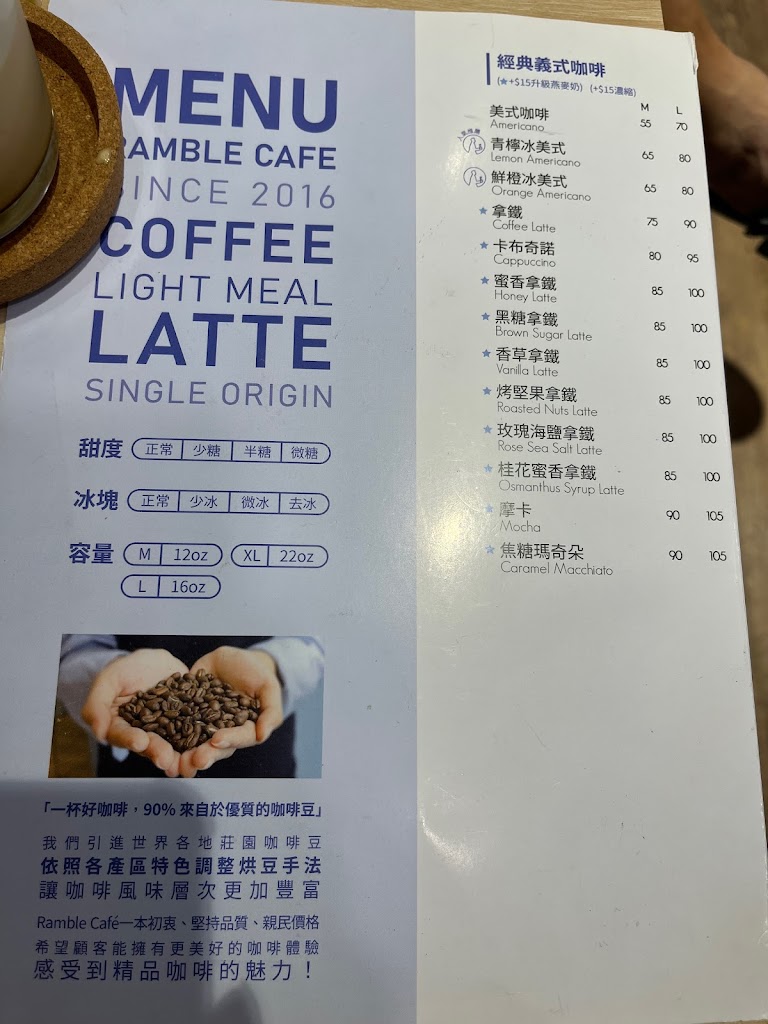 漫步藍RambleCafe-南港昆陽店 的照片