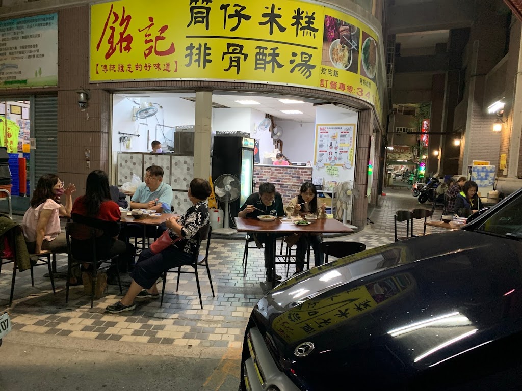 銘記重愛店(豐婆婆)/左營冷凍食品/左營美食/左營小吃/左營必吃/左營推薦餐廳/附近美食 的照片