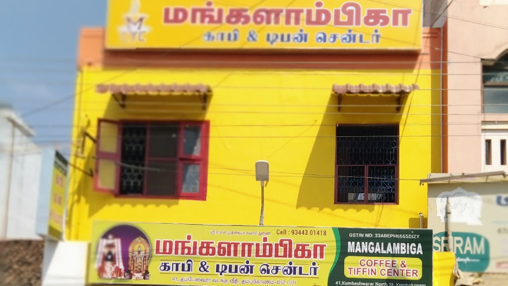 Mangalambiga Coffee And Tiffin Center R