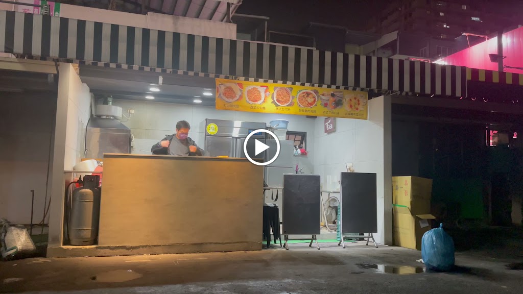 泰達人暹料理 的照片