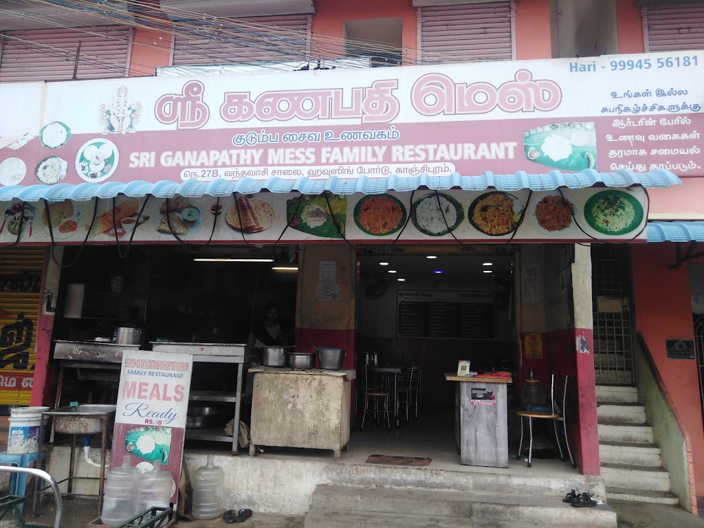 Sri Ganapathy Mess