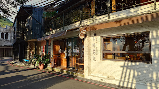 新北市瑞芳區｜酉時暮光