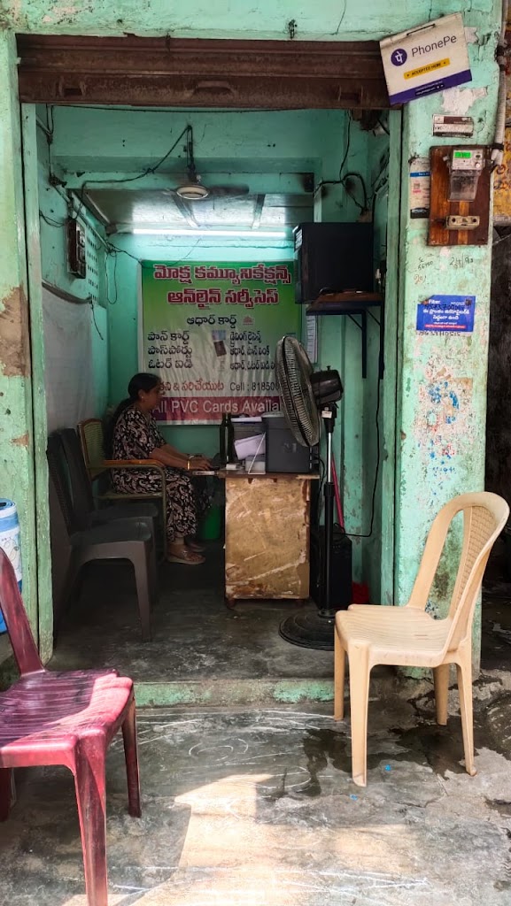 Aadhaar Services