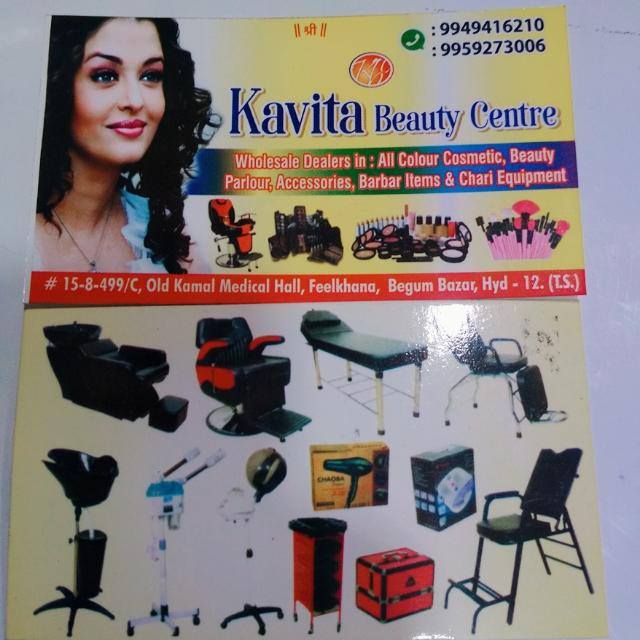 Kavita Beauty Centre Parlour