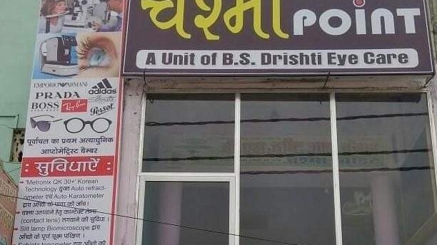 B S Drishti Eye Care