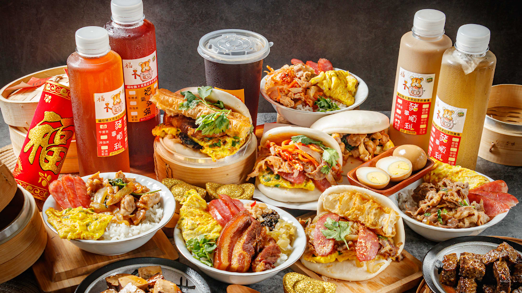 福咬豬刈包/便當/潮州美食/潮州小吃 的照片