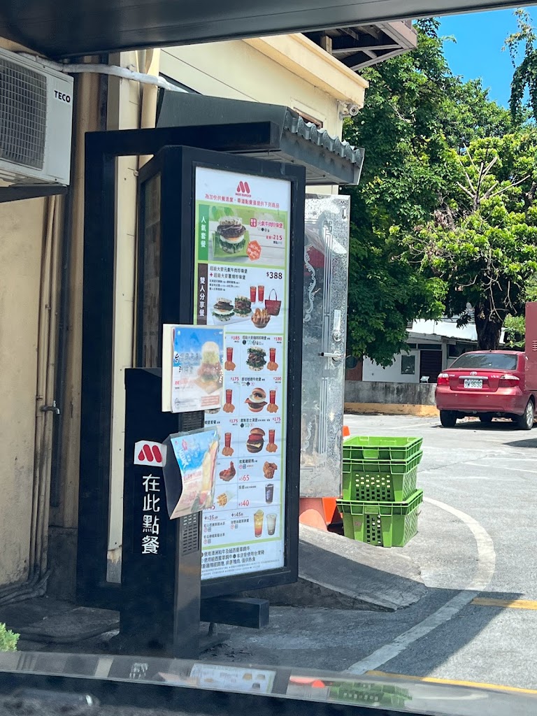 摩斯漢堡 台東新生店 的照片