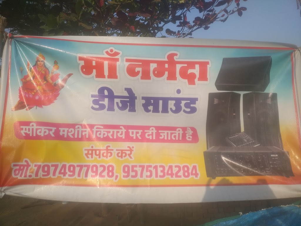 Maa Narmada Dj Sounds Khategaon