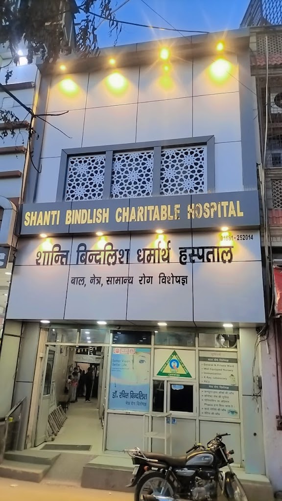 Shanti Bindlish Child And Eye Hospital