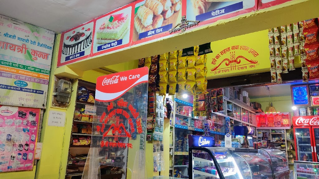 Bhola Modern Confectioners