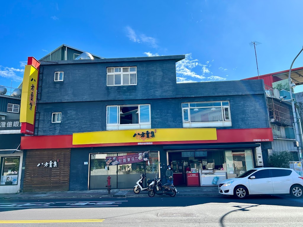 八方雲集中庸店 的照片