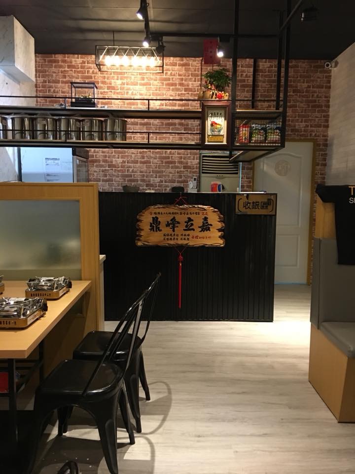 踹踹看小火鍋-大社店 的照片